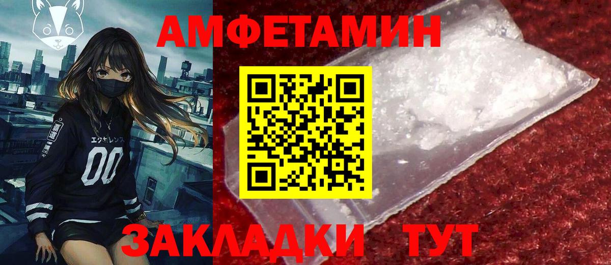 АМФ Premium  гидра зеркало  Полевской  Вход с VPN 