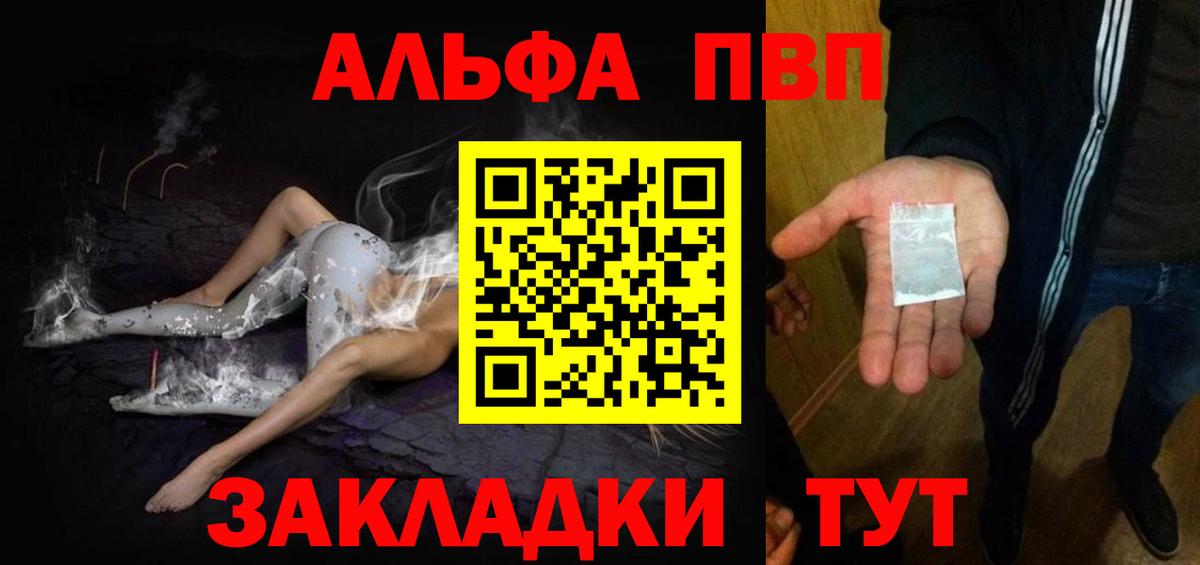 A-PVP СК Полевской