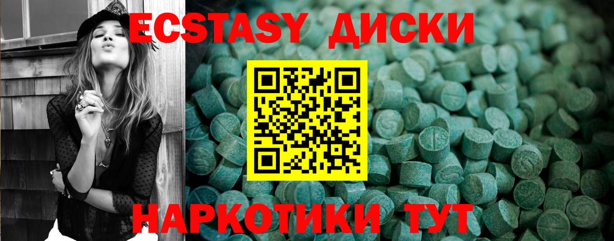 Полевской  Ecstasy бентли  Вход с VPN 