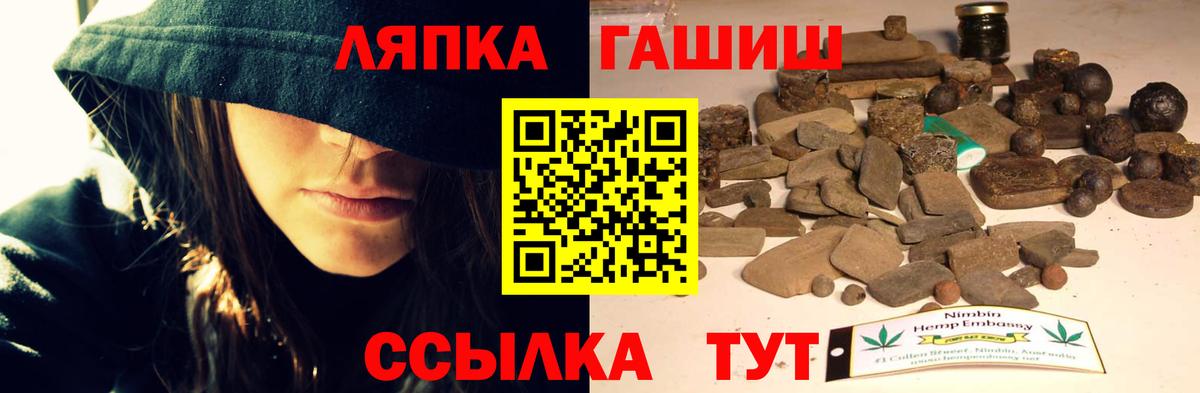 ГАШ Изолятор  Вход с VPN  ГАШИШ  Полевской 