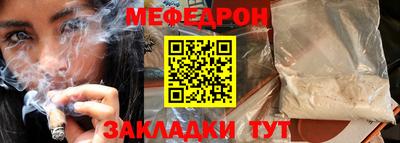 мескалин Бугуруслан