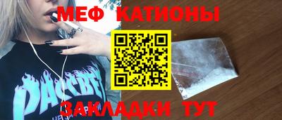 мескалин Бузулук