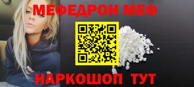 мескалин Бугуруслан