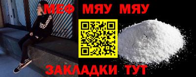 мескалин Бузулук