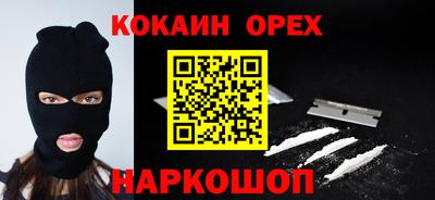 мескалин Бузулук