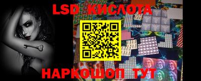 мескалин Бузулук
