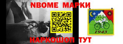 мескалин Бузулук