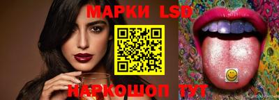 мескалин Бугуруслан