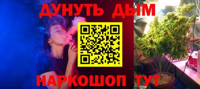 мескалин Бузулук