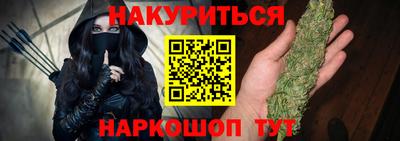 мескалин Бузулук