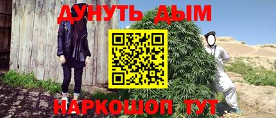 мескалин Бугуруслан