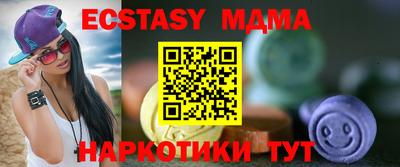 мескалин Бугуруслан