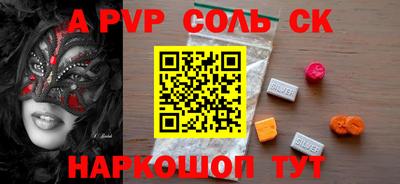 мескалин Бузулук