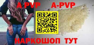 скорость mdpv Будённовск