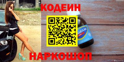 мескалин Бузулук
