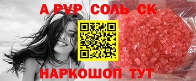 скорость mdpv Будённовск