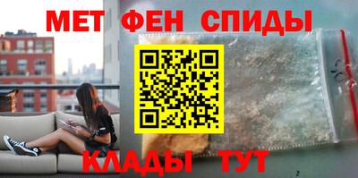 мескалин Бузулук