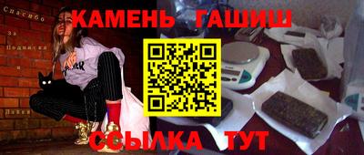 мескалин Бугуруслан