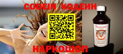 мескалин Бузулук
