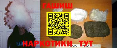 мескалин Бугуруслан