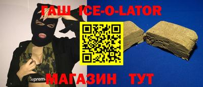 мескалин Бузулук
