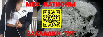 скорость mdpv Будённовск