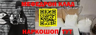 мескалин Бузулук