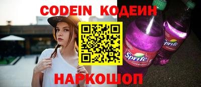 мескалин Бузулук