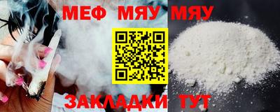мескалин Бузулук