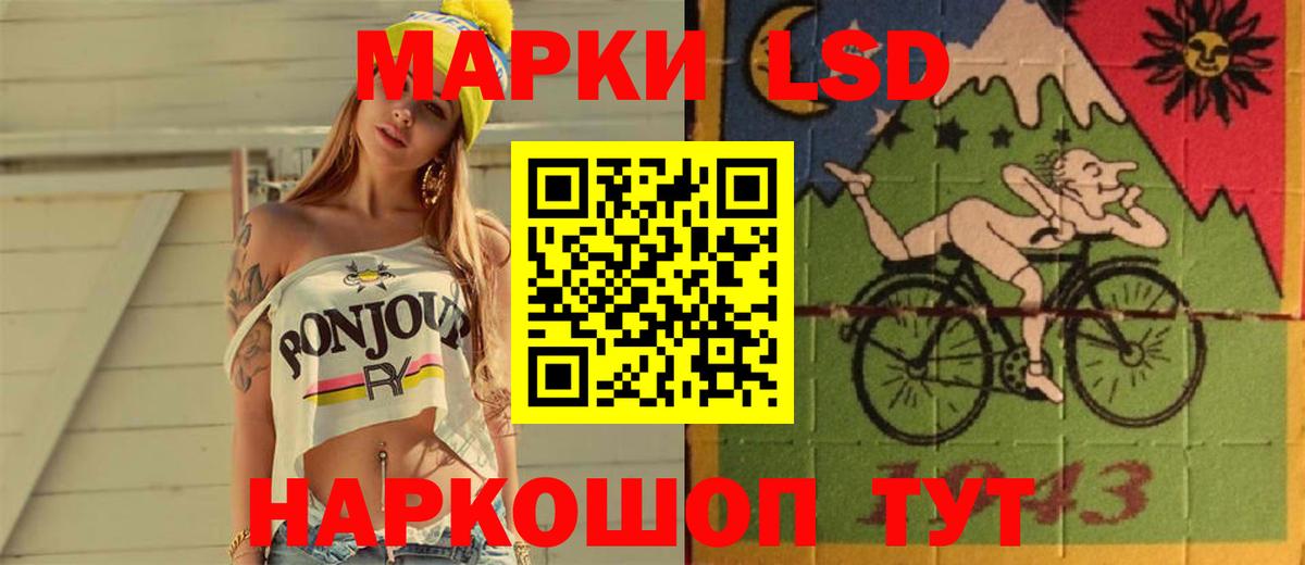 ЛСД экстази ecstasy  Лсд 25 экстази  Полевской  LSD-25 экстази кислота  Вход с VPN 