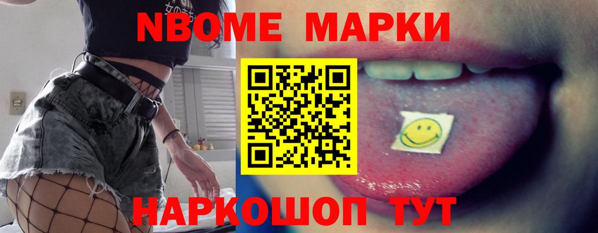 LSD-25 экстази кислота Полевской
