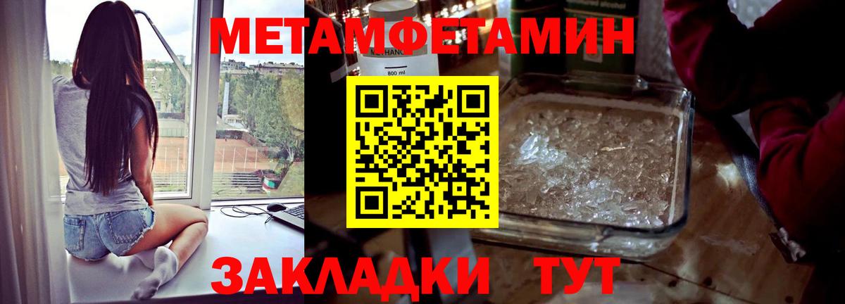 Полевской  Метамфетамин Декстрометамфетамин 99.9%  Вход с VPN 