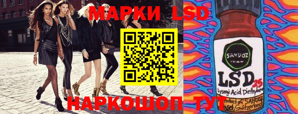 Марки NBOMe  Вход с VPN  Полевской  Марки NBOMe 1,8мг 