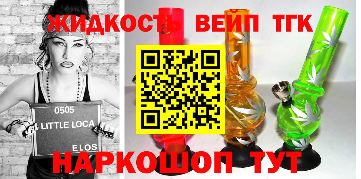 Полевской  ТГК THC oil  ТГК Wax  Вход с VPN 