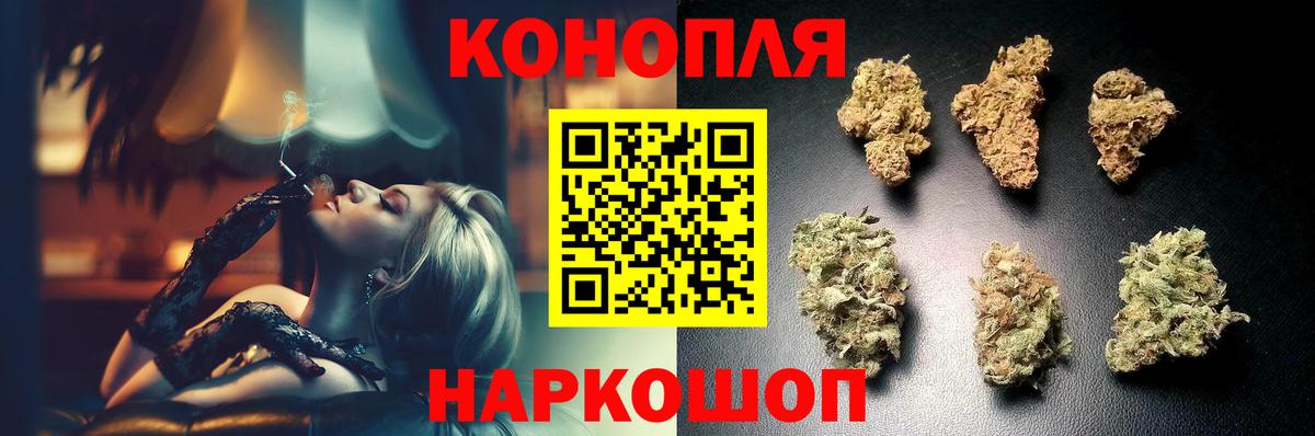 Бошки марихуана индика Полевской
