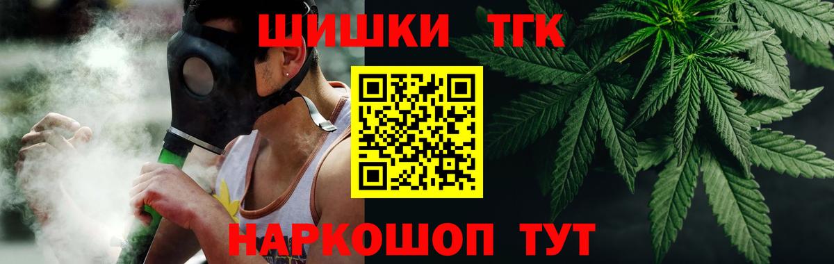 Конопля SATIVA & INDICA  Конопля White Widow  Марихуана AK-47  Полевской  Каннабис White Widow  Вход с VPN 
